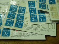 当てるぜ!「江戸・京の逸品プレゼント」【月桂冠 糖質ゼロ1.8L×25本】