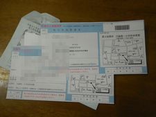 埼玉県知事選挙行ってきた。【投票率26.63% 選挙行けよ!】