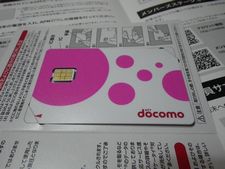 楽天モバイルのSIMが到着した【申し込みから3日で来た】