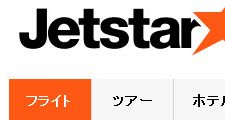 来年2016年2月にタスマニアへ行くことにした【タスマニアデビルに会いに行く?】