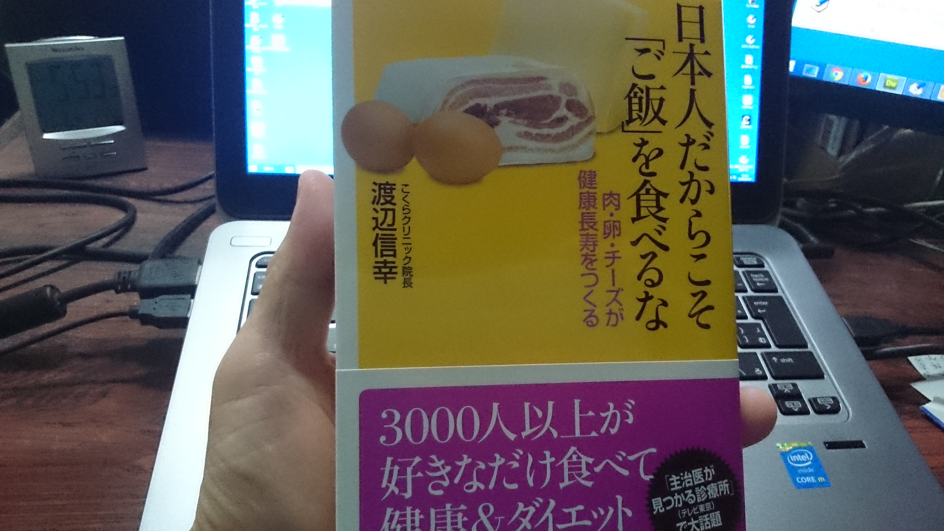 糖質制限で減量をしようと思っているのだが、肉・卵・チーズ・酒は食べ放題飲み放題!