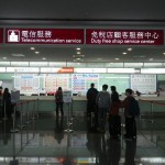 台湾遠征DAY1：台湾桃園国際空港でSIM購入と手荷物預け