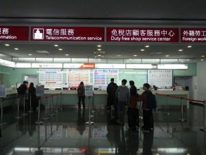 台湾遠征DAY1:台湾桃園国際空港でSIM購入と手荷物預け