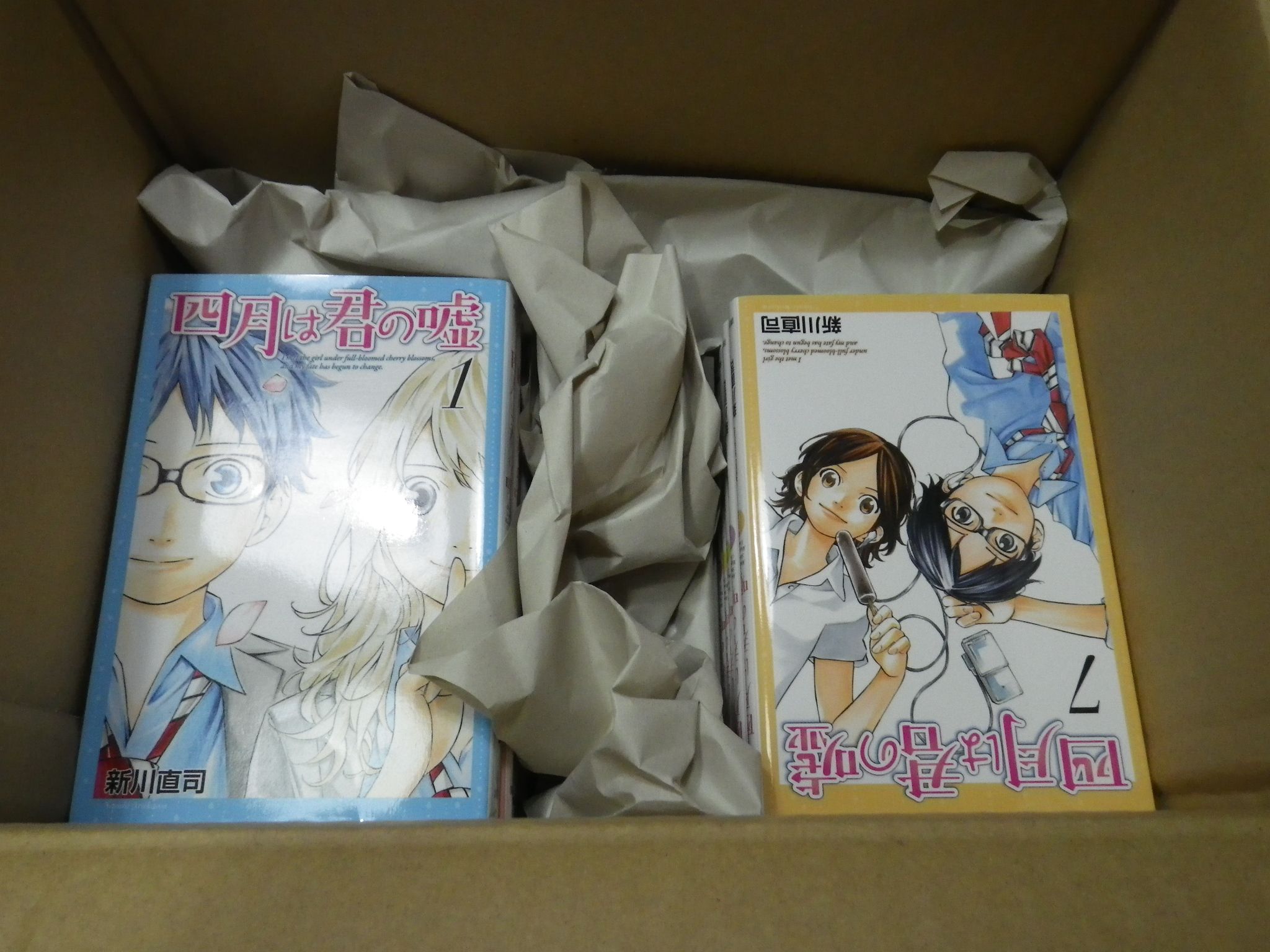 ワンピース尾田栄一郎さんが"嫉妬した漫画"をさっそく買った・届いた【四月は君の嘘】