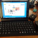 タブレットを快適に使うための周辺機器：厳選6選