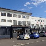 滝川・江部乙の白濁源泉の温泉！えべおつ温泉宿泊レポート