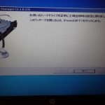 HPノートPC(ProBook650 Win7) システムリカバリ・工場出荷状態の戻し方