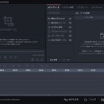 「GOM Mix Pro」は動画かんたん編集・Youtubeかんたんアップロード