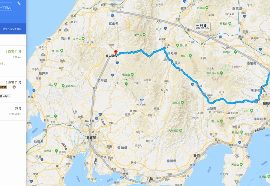 高山市へのアクセス【埼玉・車・高速道利用・距離約300km】