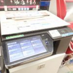 コンビニFAXを送信してみた【コンビニファクスA4サイズ1枚50円】