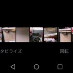 スマホの動画を回転修正する方法【アンドロイド/Googleフォト】
