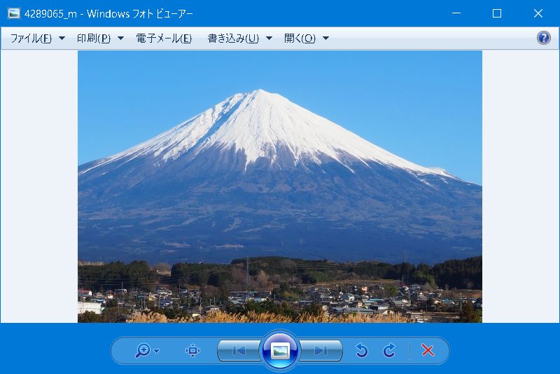 Windows10で Winフォトビューワー をインストール 使う方法