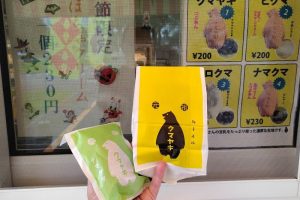 話題のスイーツ「クマヤキ」に会いたい｜津別町・道の駅あいおい