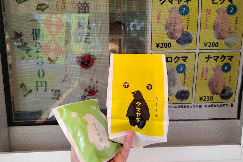 話題のスイーツ「クマヤキ」に会いたい｜津別町・道の駅あいおい