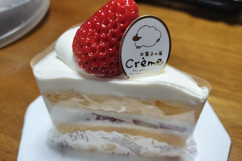 お菓子工房 crème(クレム)埼玉県東松山|訪問・実食レビュー
