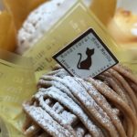 コンディトライ・アン・マリーレ 長野県大町市｜訪問・実食レビュー